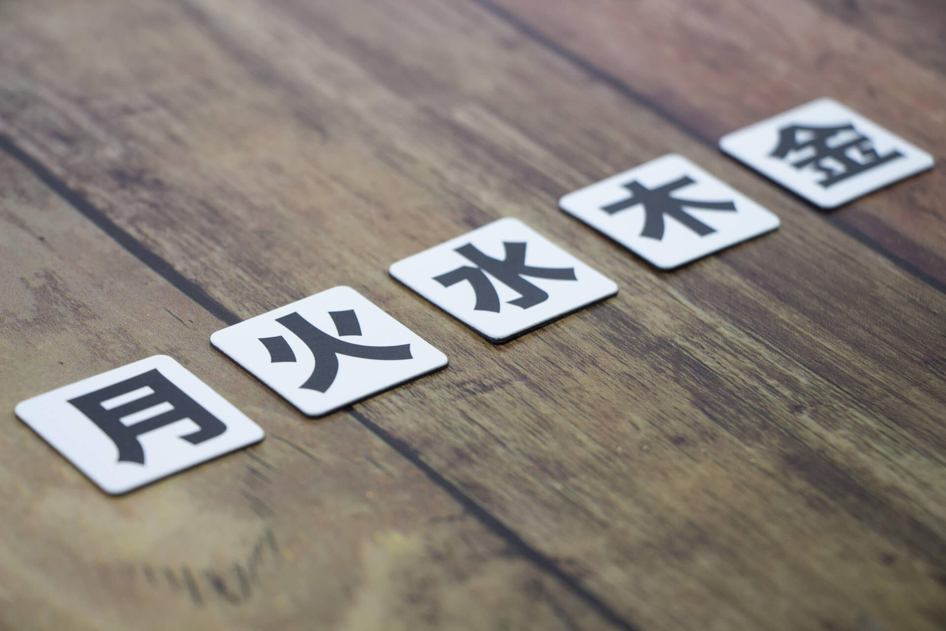 平日に法事をするのはおかしい 平日の法事のメリットとデメリット 未熟僧 みじゅくそう ブログ